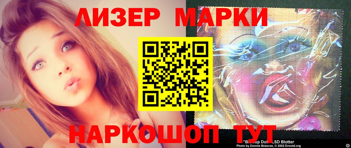 Лсд 25 экстази кислота  Вход с VPN  Видное  LSD-25 экстази ecstasy 