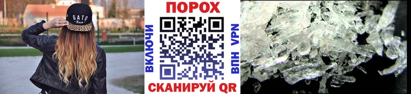 Метамфетамин Methamphetamine  наркотики  Видное 