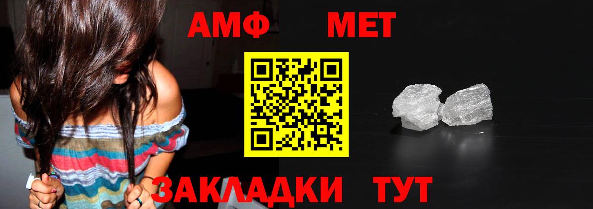 Метамфетамин Methamphetamine  Вход с VPN  Видное  Метамфетамин Methamphetamine 