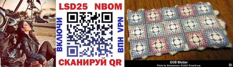 купить закладку  Видное  Наркотические марки 1500мкг 