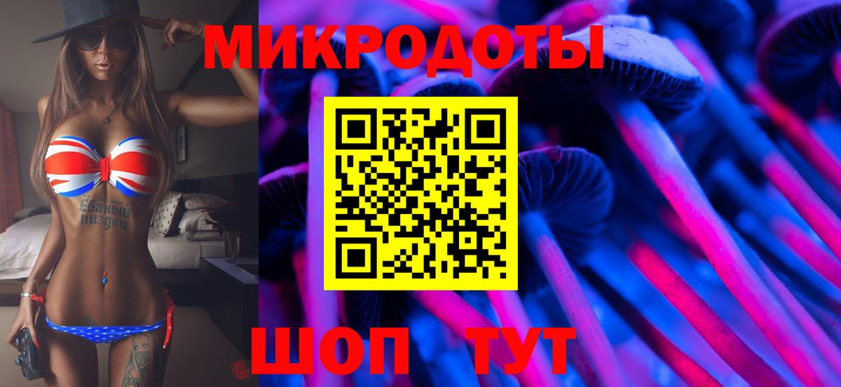Видное  Псилоцибиновые грибы ЛСД  Вход с VPN  магазин    Галлюциногенные грибы мухоморы 