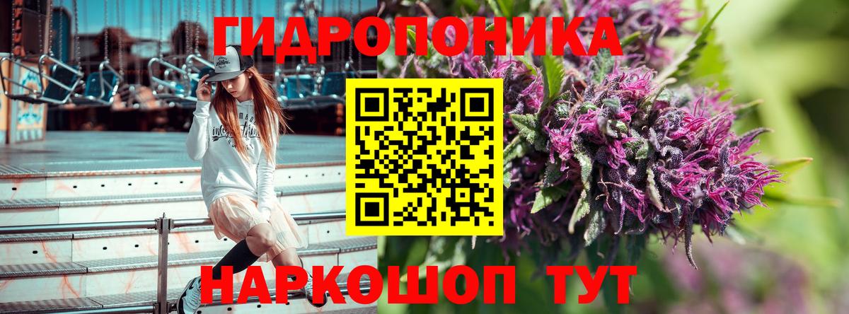 Шишки марихуана гибрид  МАРИХУАНА тримм  Вход с VPN  Видное 